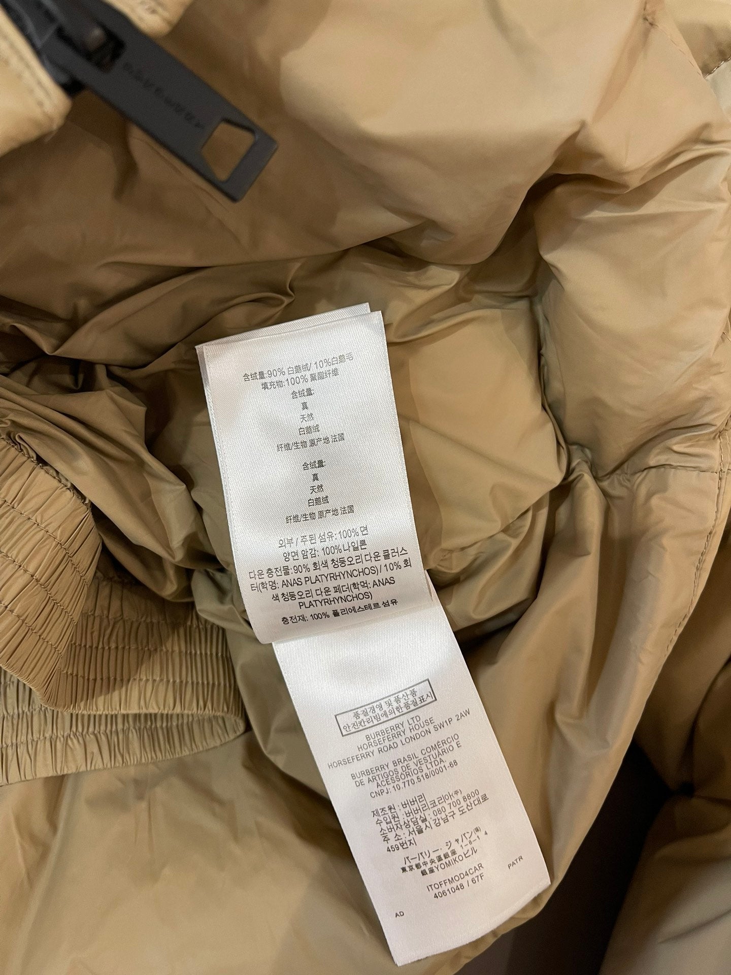 BURBERRY 25S SHORT DOWN JACKET 195