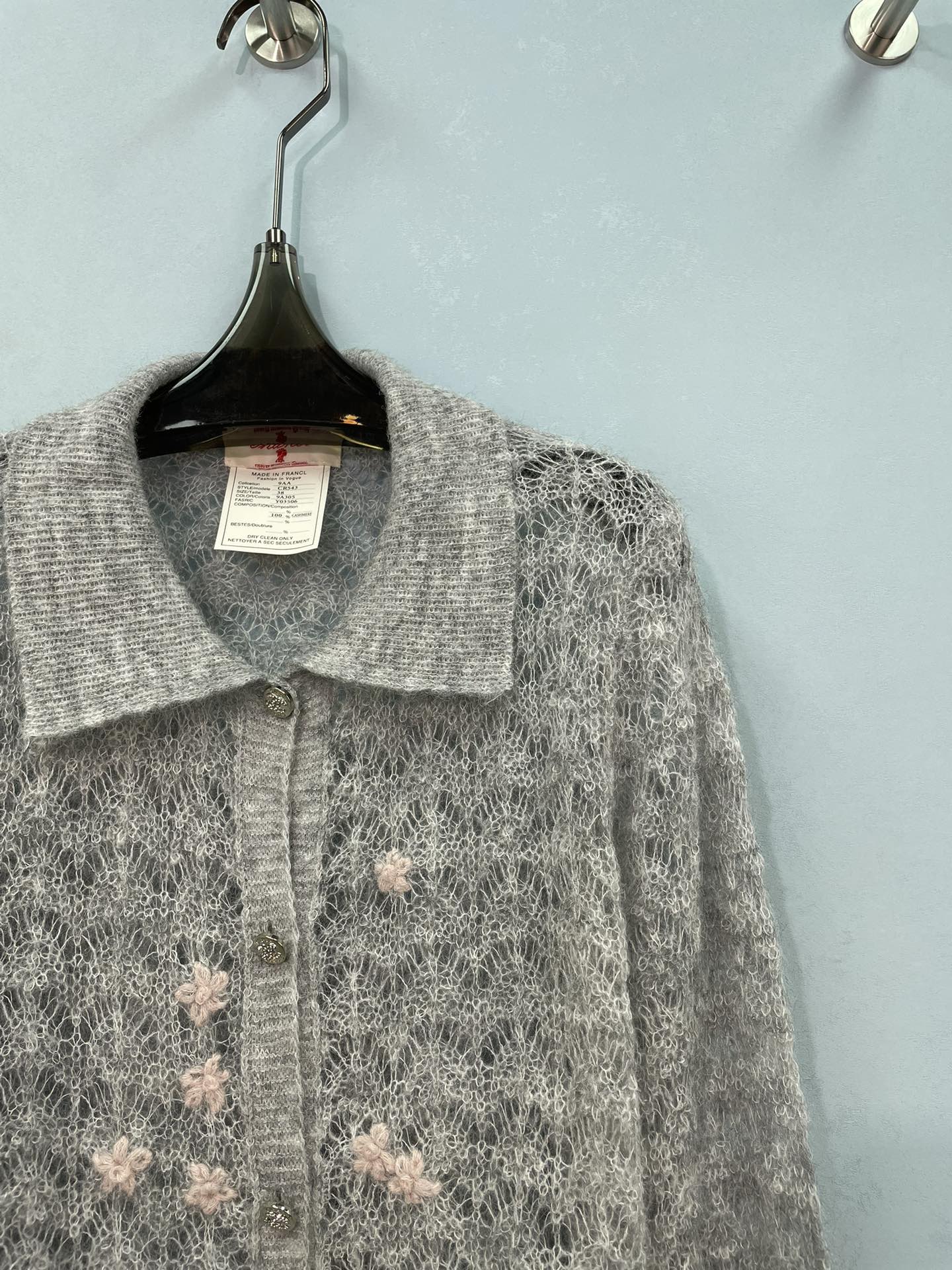 CHANEL 26S OPENWORK KNIT CARDIGAN 1600