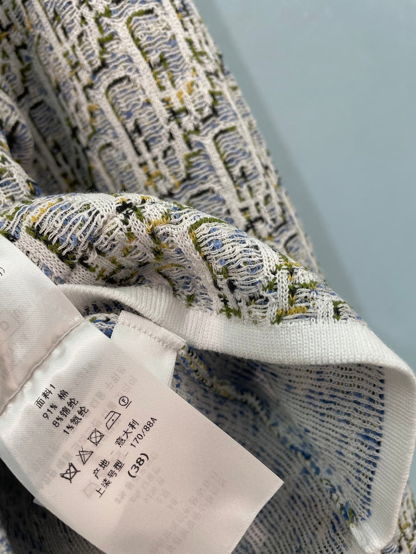 DIOR 26S JACKET 1448