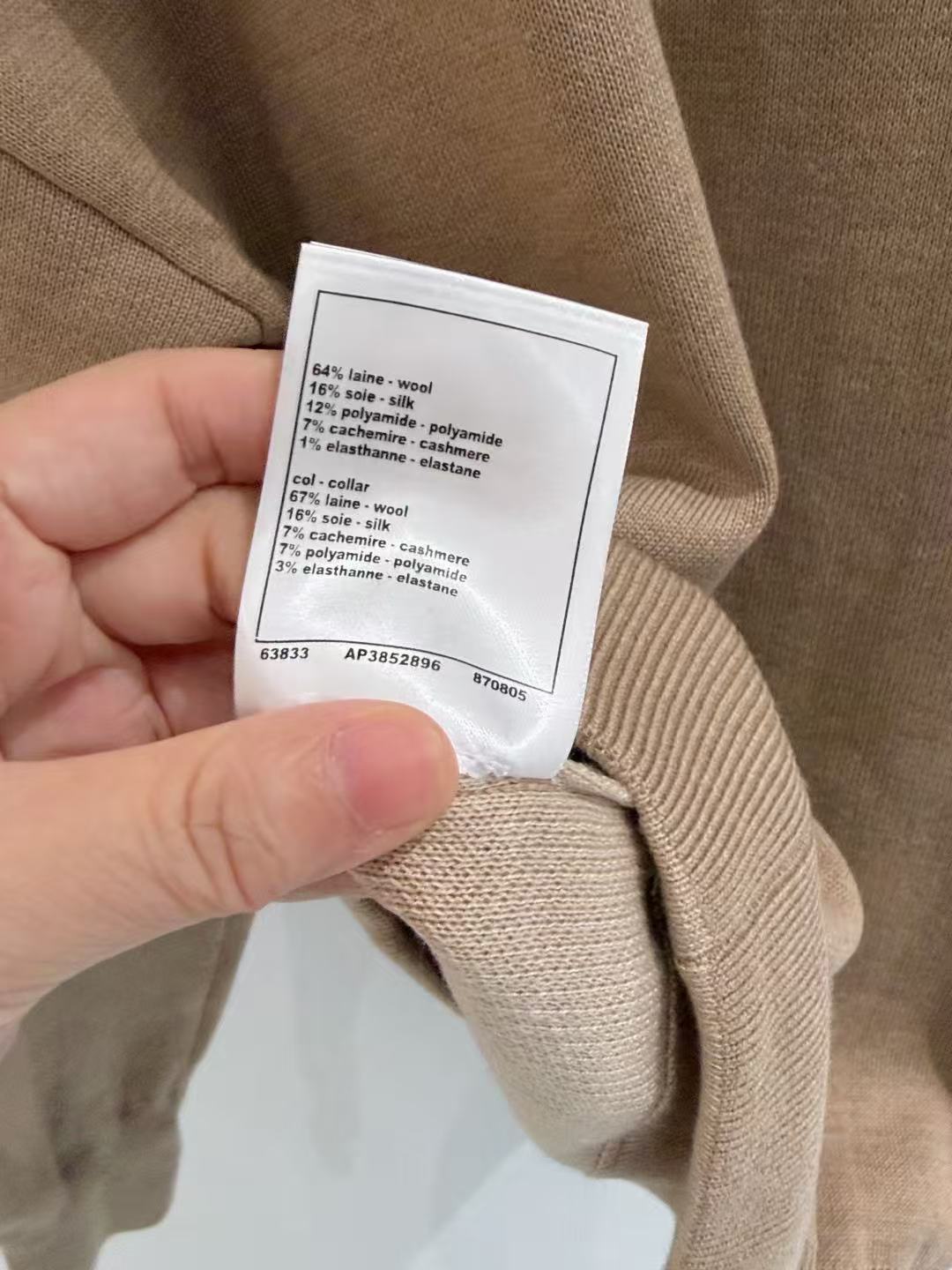 CHANEL 26S HALF-ZIP KNIT SWEATER IN BEIGE WOOL