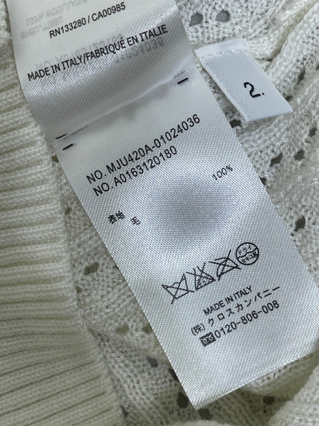 THOM 26S CARDIGAN STYLE 109