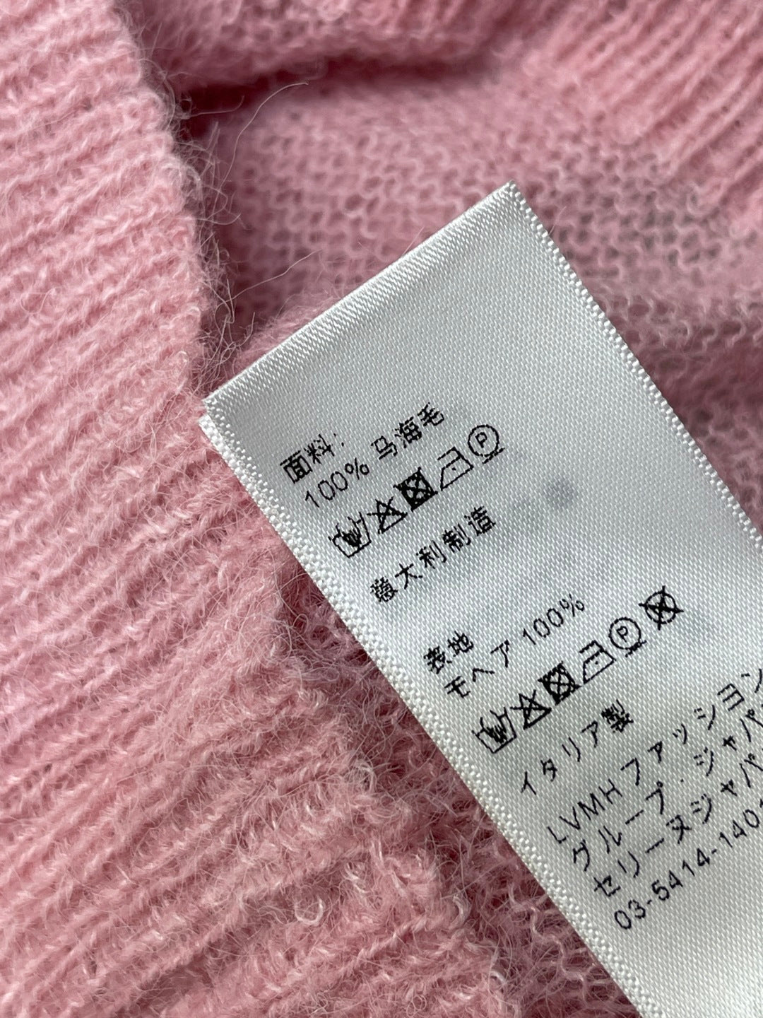 CELINE 26S KNIT CARDIGAN 656