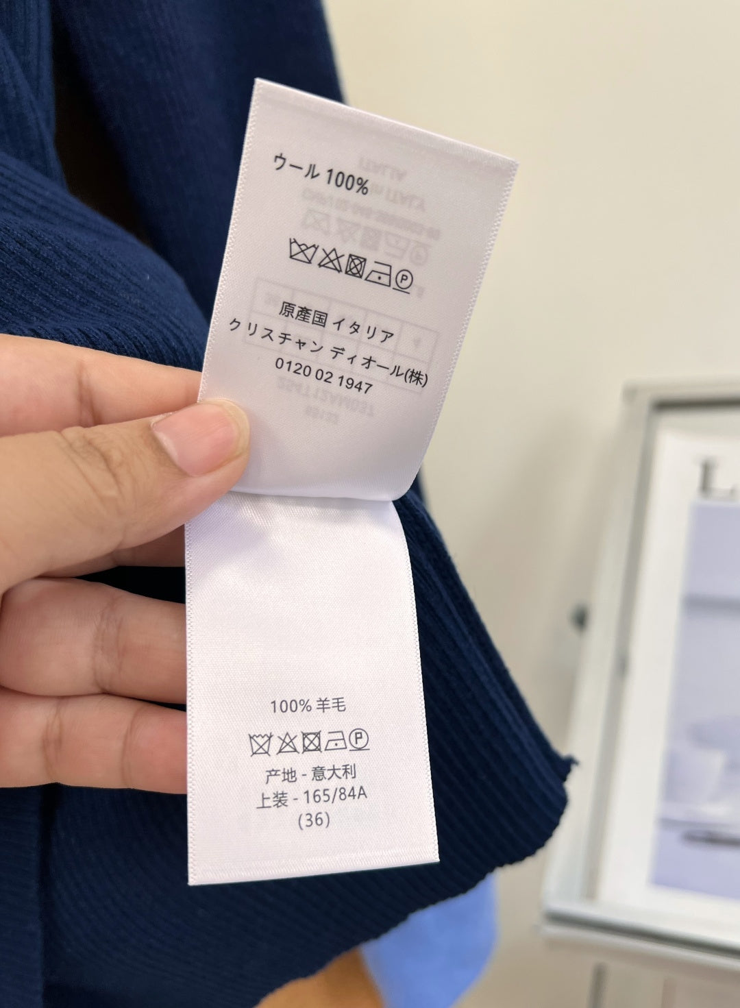 DIOR 26S POLO SWEATER 1509