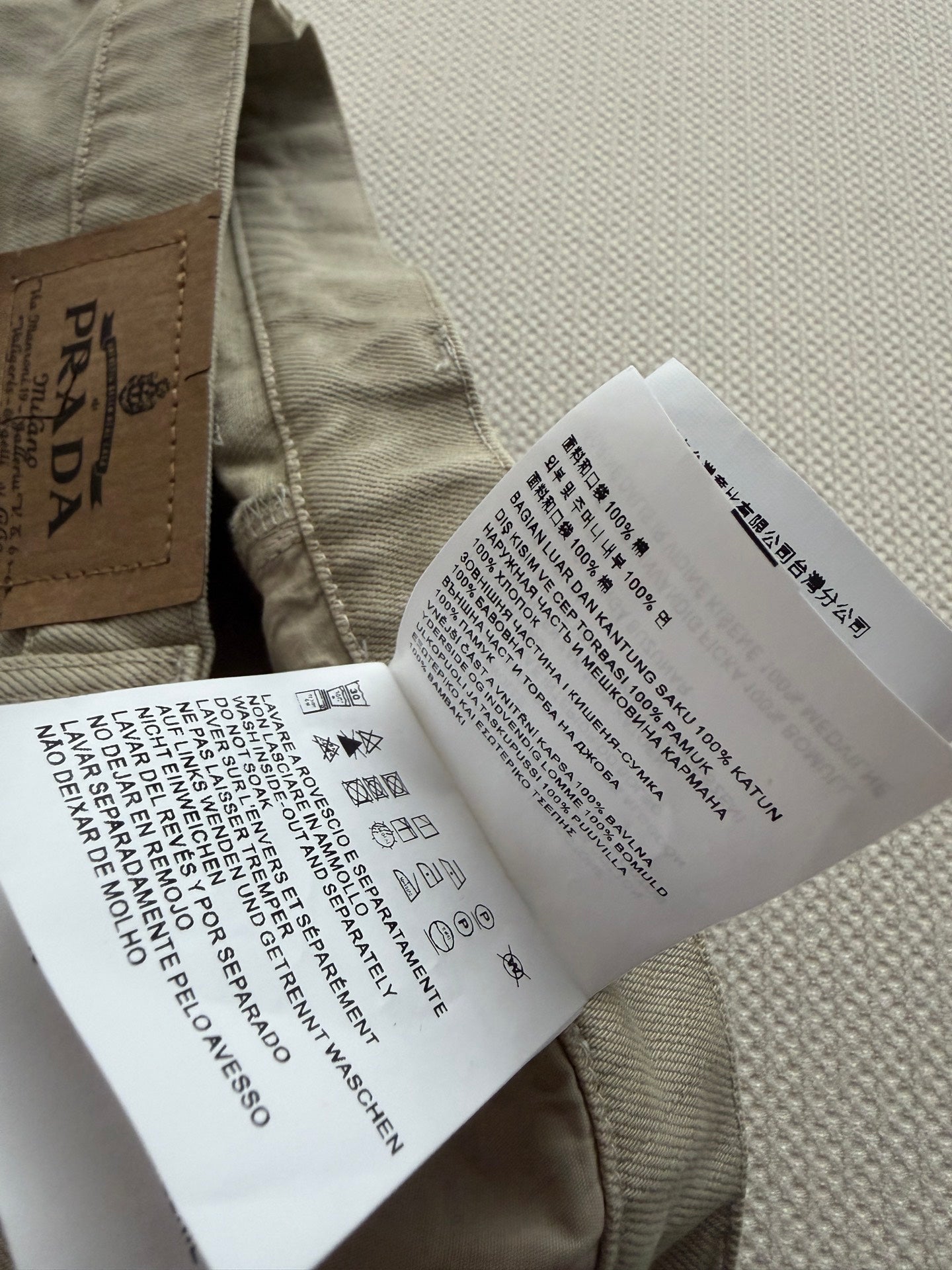 PRADA 26S STRAIGHT-LEG JEANS 1191