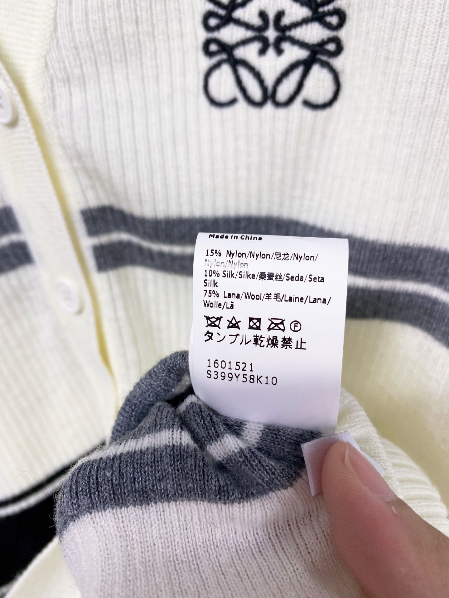 LOEWE 26S COLLAR KNIT CARDIGAN 641
