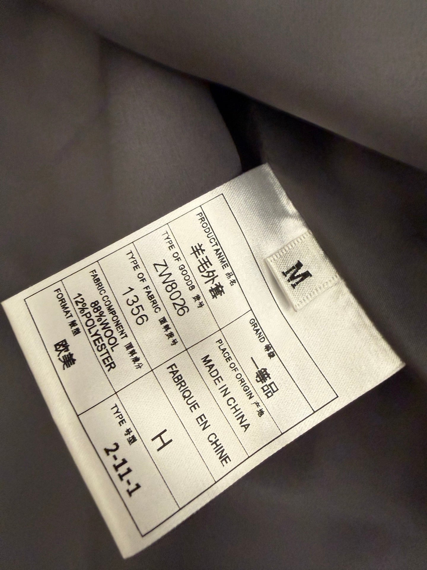 PRADA 25S BOMBER JACKET 511