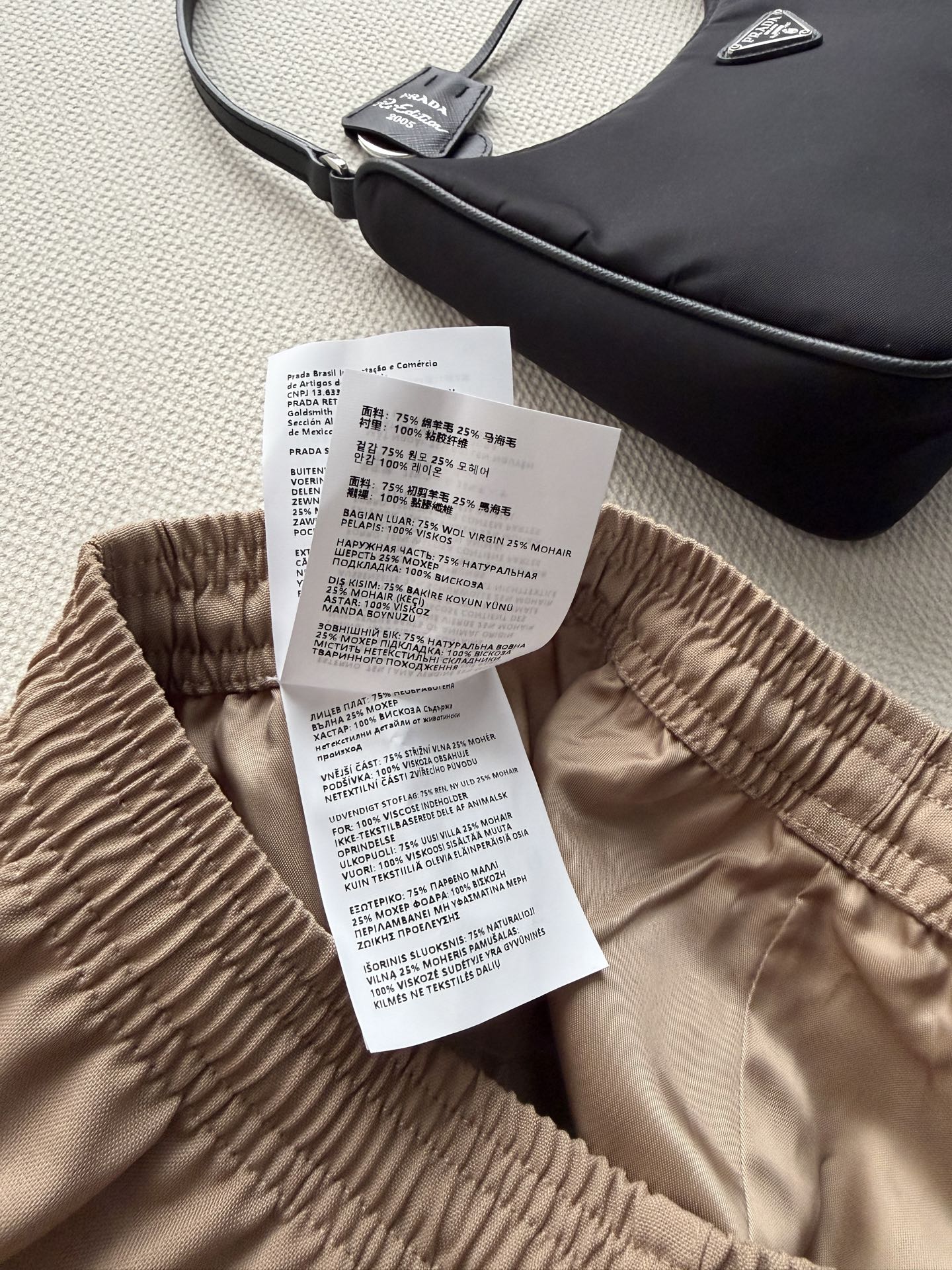 PRADA 26S SHORTS 1193