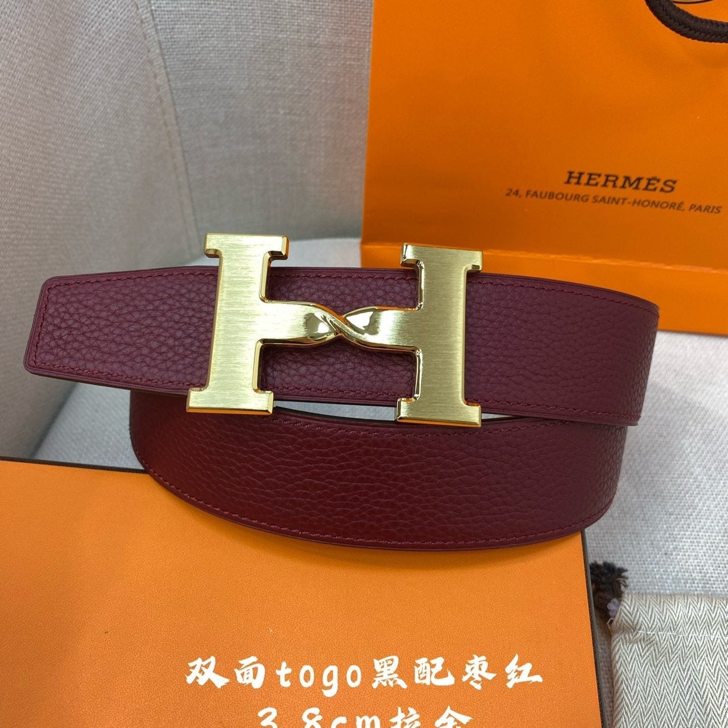 HM H BELT BUCKLE & REVERSIBLE WINE RED AND BLACK STRAP 38MM GOLD HARDWARE